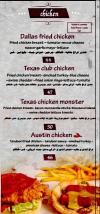 7awary Texas menu